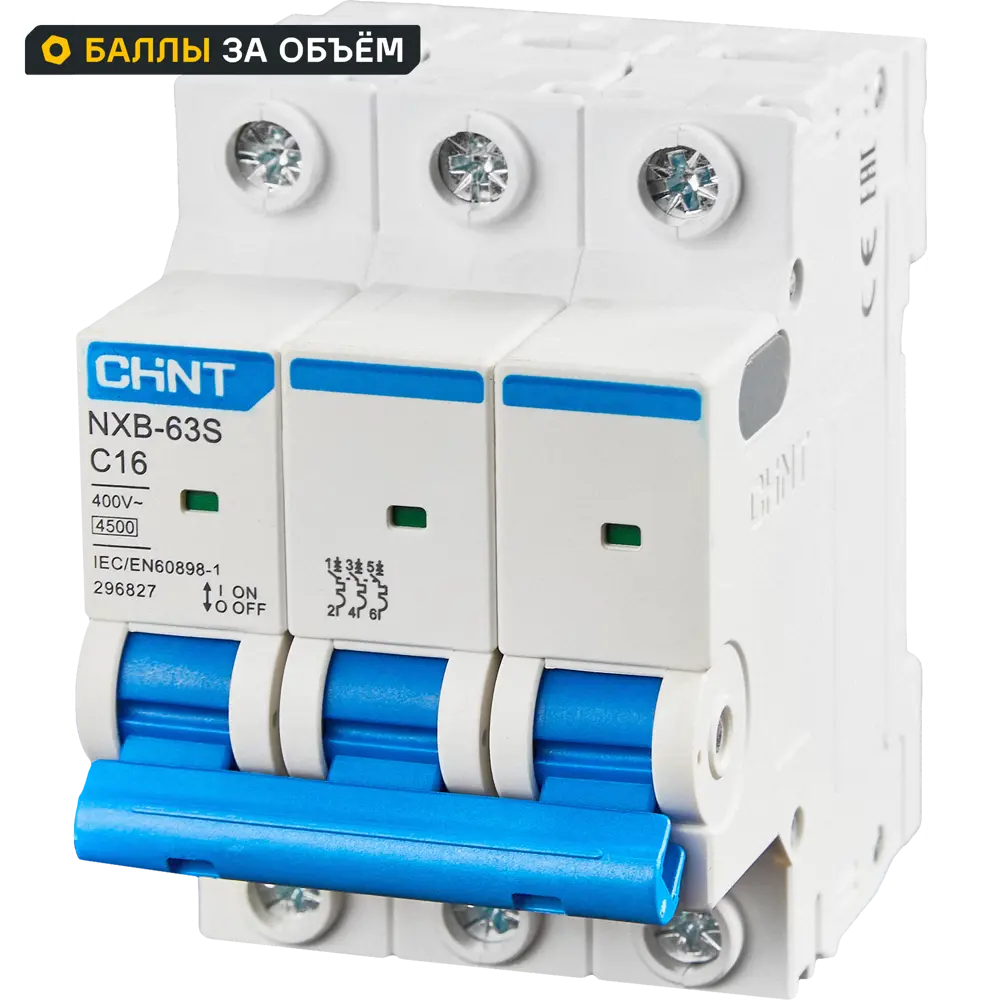 Автоматический выключатель CHINT NXB-63S 3P C16 А 4.5 кА STLM-2134951