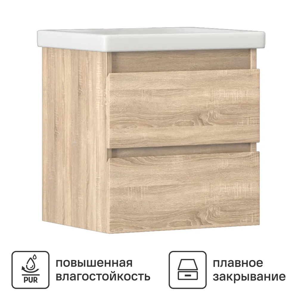 Vigo Matteo - подвесная тумба под раковину 50 см в стиле сонома 89415620 STLM-1574365 - Вид №1