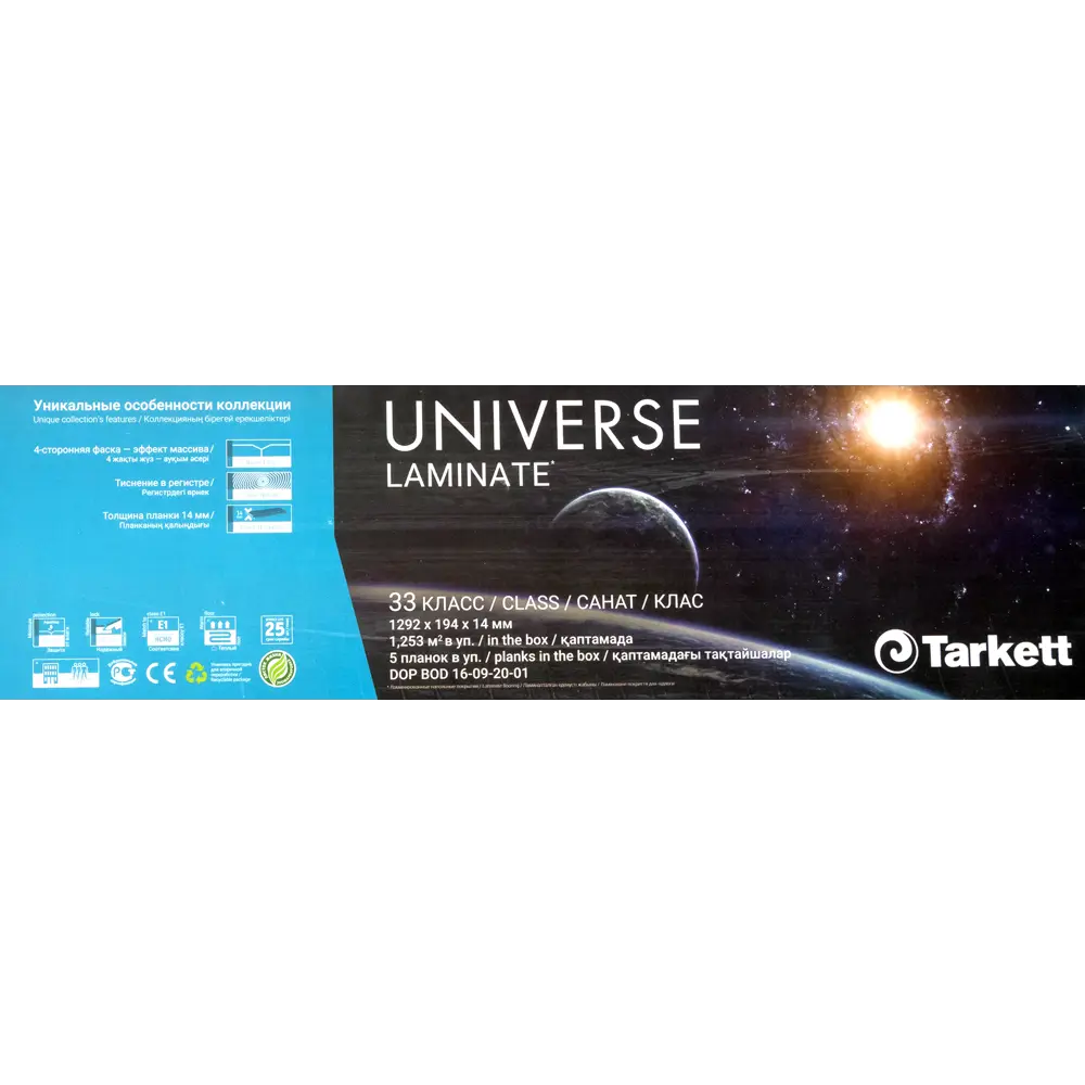 Ламинат Tarkett «Каталина» 33 класс толщина 14 мм с фаской 1.253 м² STLM-2128487 - Вид №6