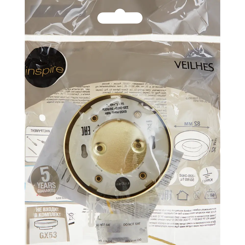 INSPIRE Veilhes — золотой накладной спот для элегантного освещения 86131566 STLM-0066332 - Вид №6