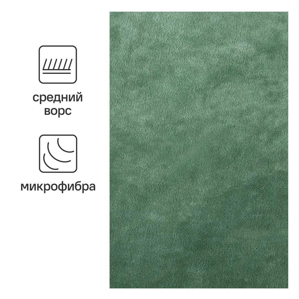 Плед Inspire Flandria 200x220 см микрофибра цвет зеленый Kelp 3 STLM-2174773 - Вид №1