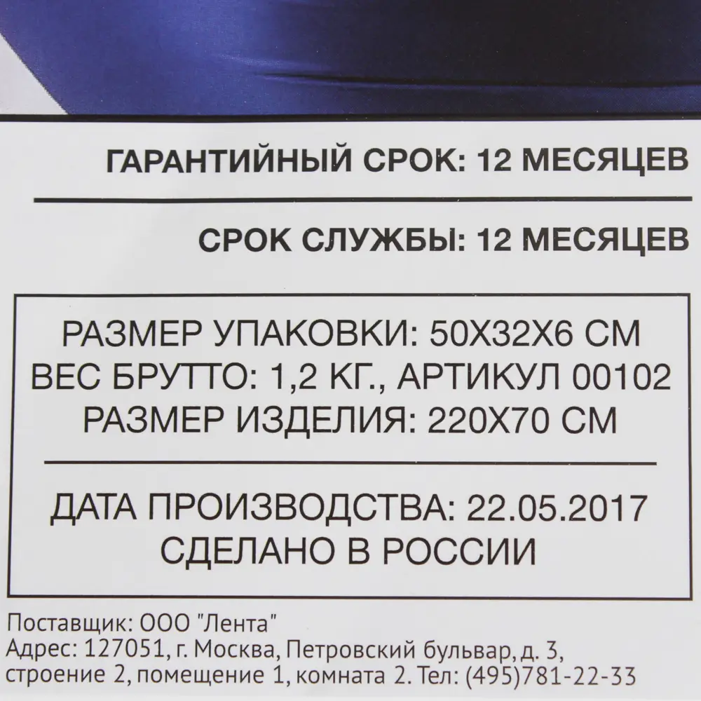 Диван надувной «Long» 220x70 см, цвет красный Santreyd STLM-2037412 - Вид №6