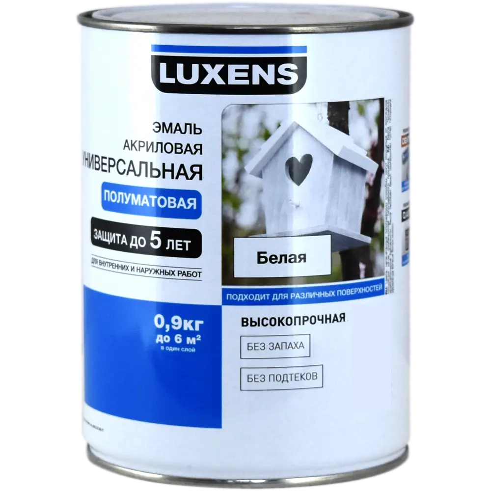 Эмаль Luxens универсальная цвет белый 0.9 кг STLM-2100060 - Вид №1