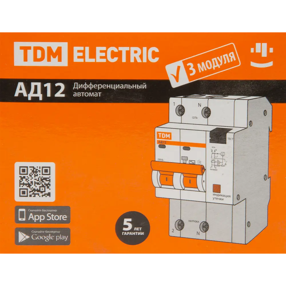 Дифференциальный автомат TDM Electric АВДТ63 2Р 16А с защитой 10 мА 84399454 STLM-1117894 - Вид №4