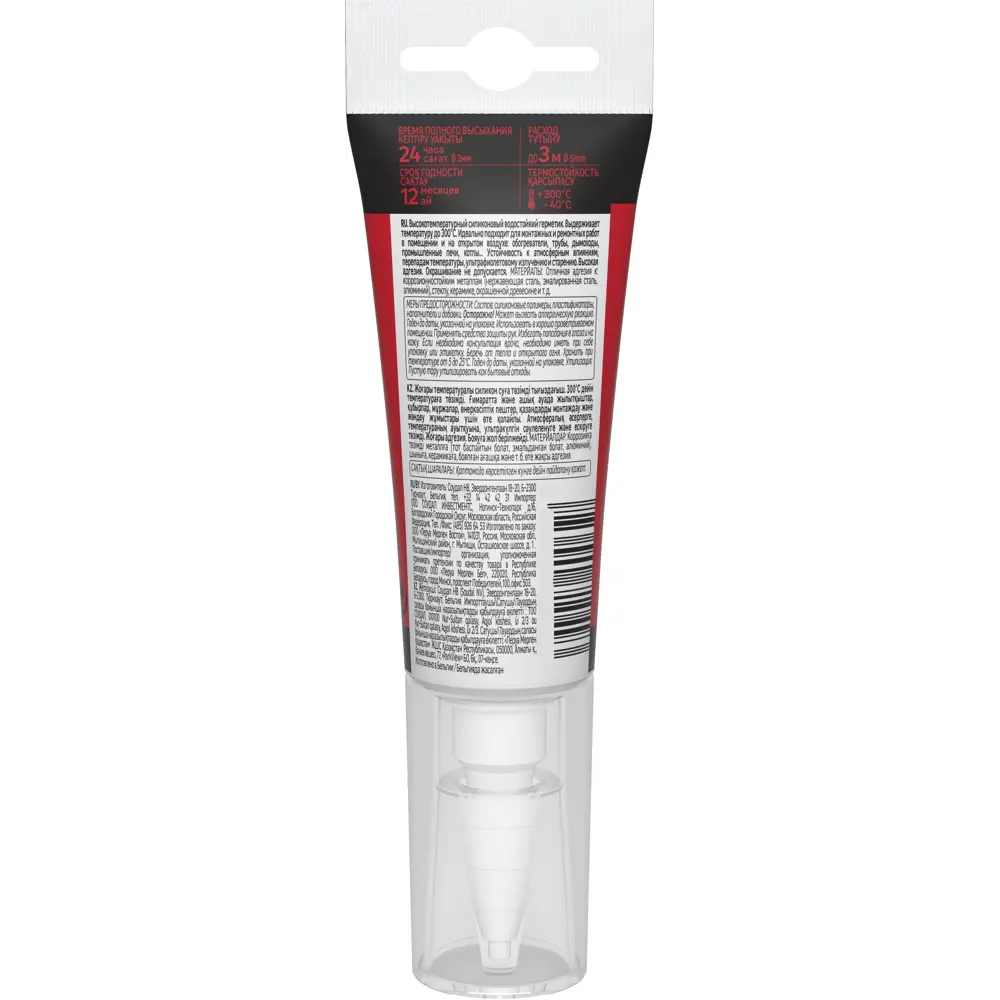 Герметик высокотемпературный Axton до 300°C цвет черный 60 мл STLM-2059958 - Вид №1