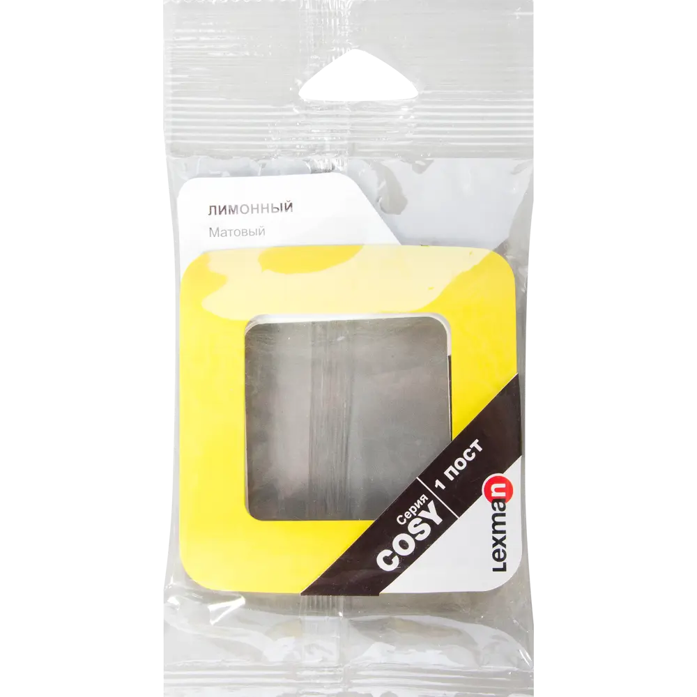 Рамка для розеток и выключателей Lexman Cosy 1 пост, цвет лимон STLM-2068097 - Вид №3