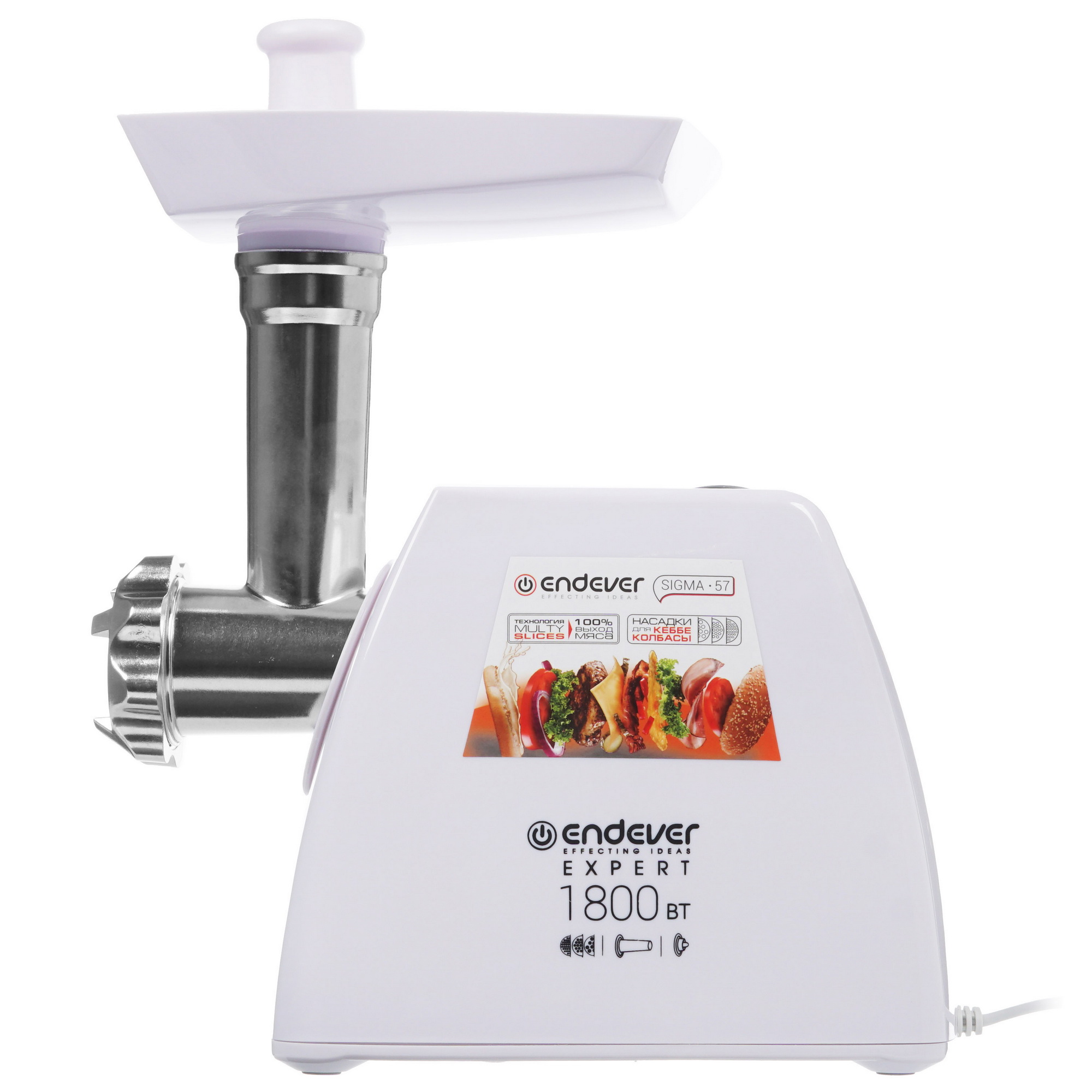 8146577 Мясорубка электрическая Endever Sigma 57 белый STDN-0063349 - Вид №2