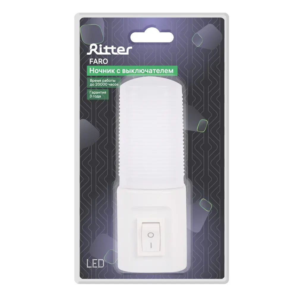 Ночник в розетку светодиодный Ritter Цилиндр с выключателем STLM-2189060 - Вид №1