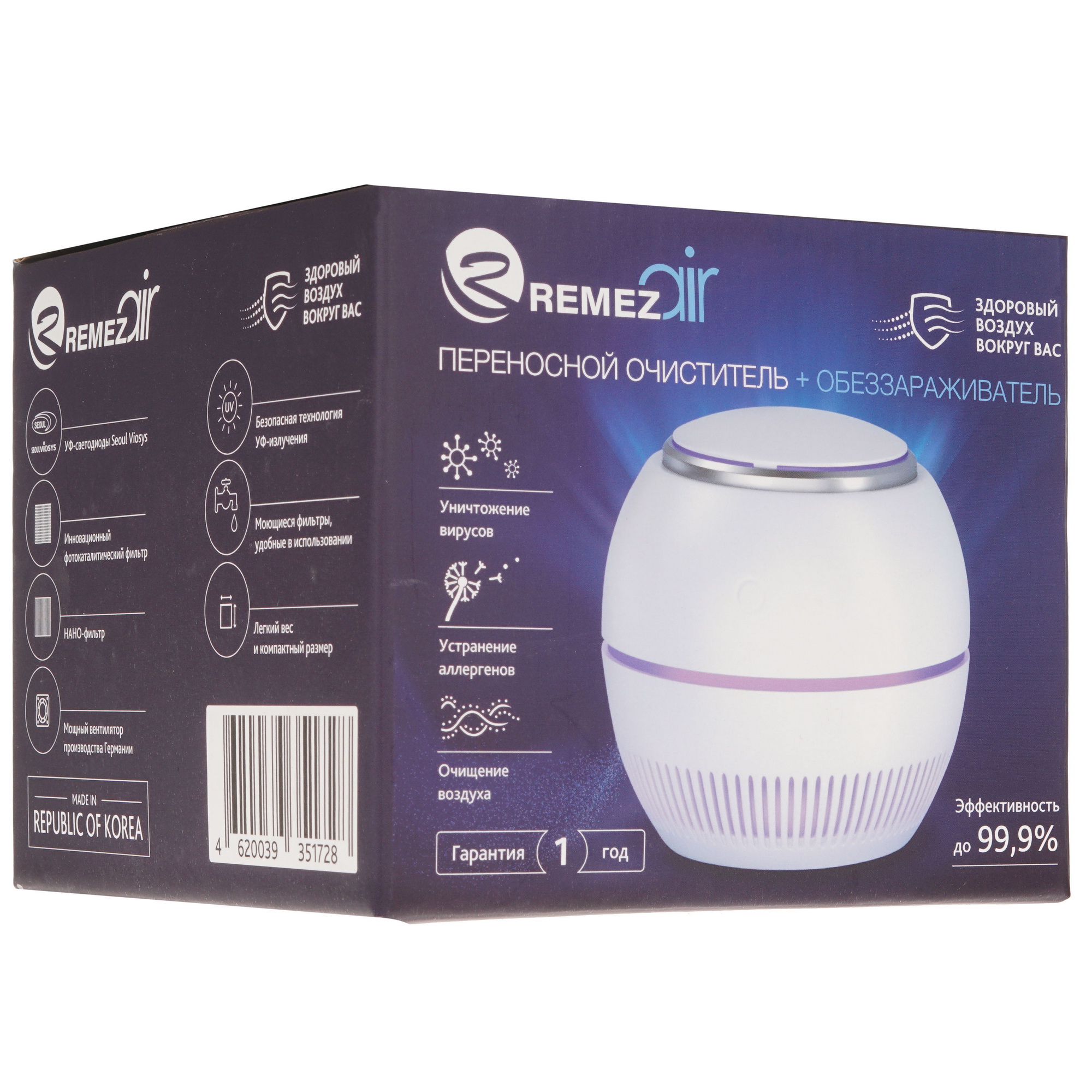 8198210 Очиститель воздуха REMEZair RMA-101-01 белый STDN-0117476 - Вид №7