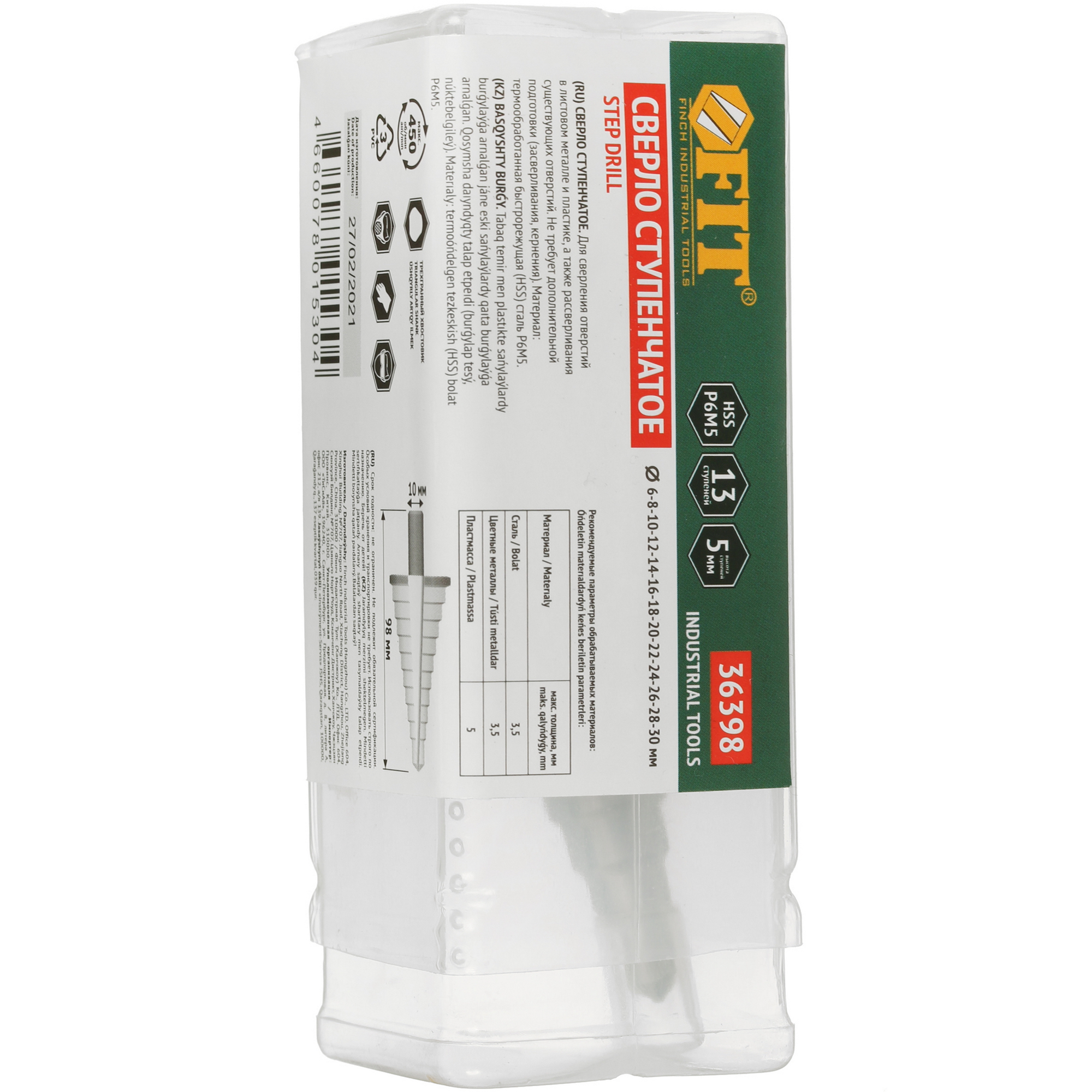 Сверло ступенчатое FIT 36398 5062155 STDN-0082546