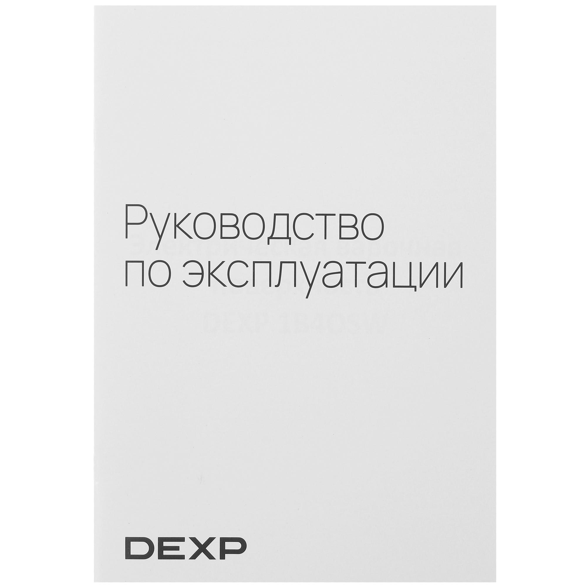 5054919 Электрическая варочная поверхность DEXP 1B4OSW STDN-0002693 - Вид №5