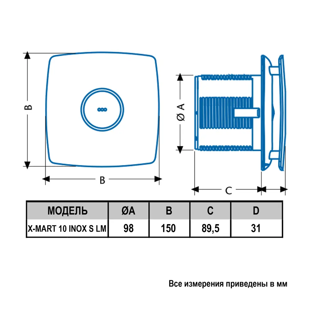 Вентилятор осевой вытяжной Cata X-Mart 10 Inox D100 мм 38 дБ 98 м³/ч обратный клапан цвет серебристый STLM-2051094 - Вид №3