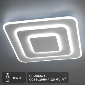 Светодиодная люстра RITTER Galassia с пультом управления и регулируемой температурой света 88333095