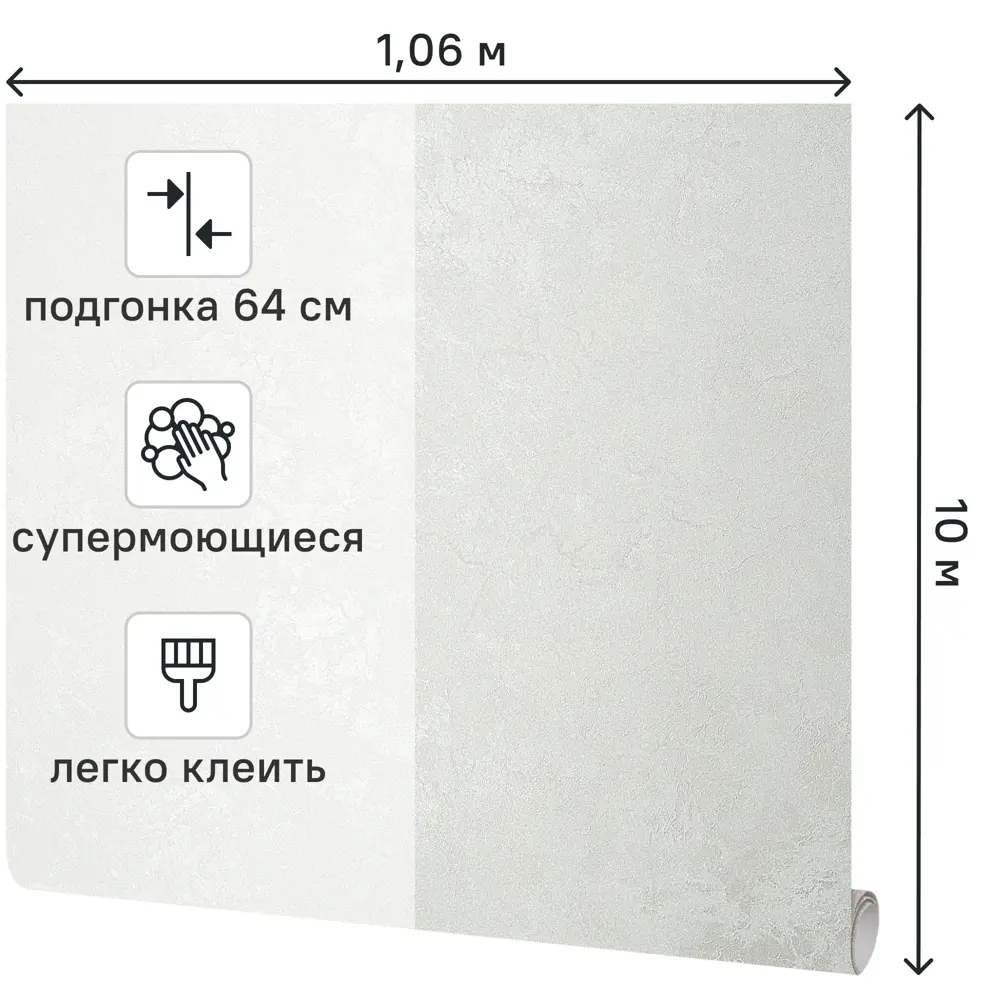 Victoria Stenova Prestige: Бежевые флизелиновые обои с эффектом штукатурки 89423677 STLM-1571986 - Вид №1
