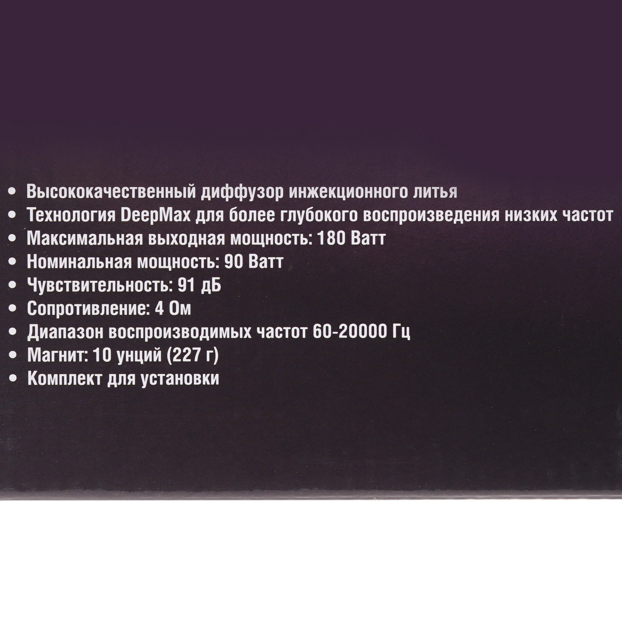 5368952 Коаксиальная акустическая система Soundmax SM-CSI602 STDN-0051923 - Вид №6