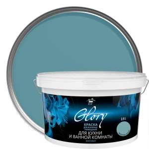 Краска для кухни и ванной цвет лазурно-серый 2.5 л
