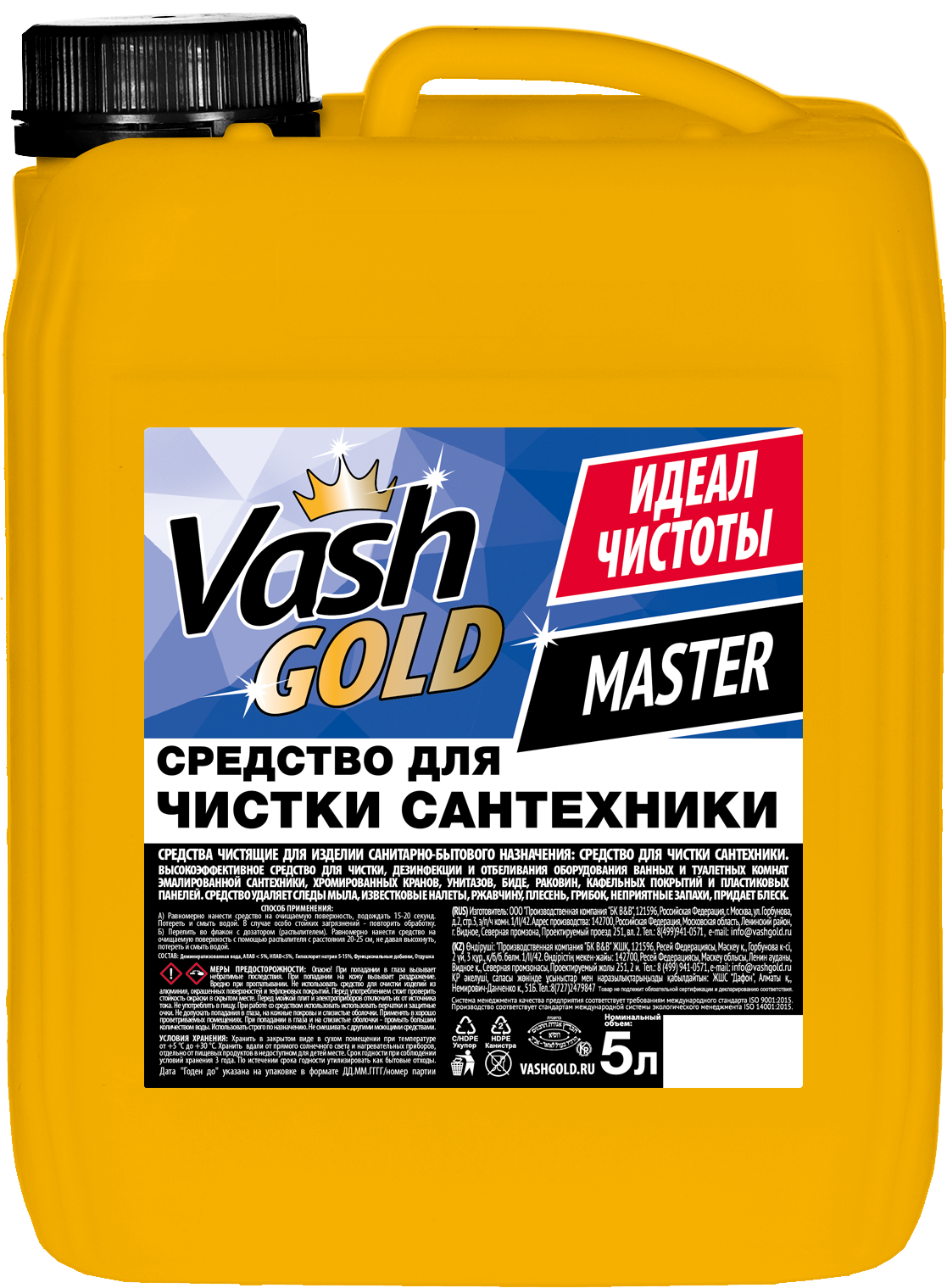 83738435 Средство для чистки сантехники 5 л STLM-0044112 VASH GOLD