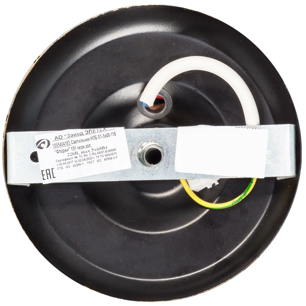 Люстра «Флорин», 5хЕ14х60 Вт, цвет чёрный, золотой ЗАВОД ЭЛЕТЕХ STLM-2038207 - Вид №6