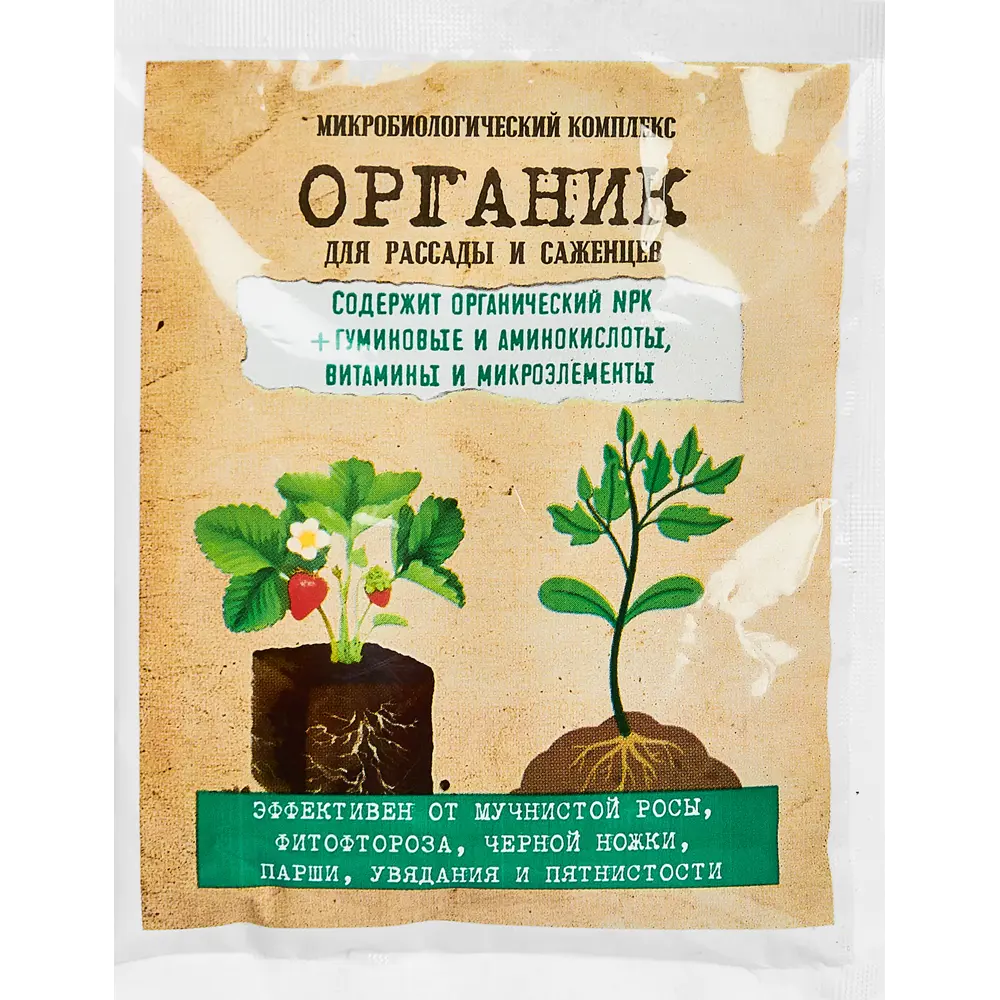 Santreyd Органик Рассада — комплексная защита и питание для молодых растений 89347513 STLM-0959046