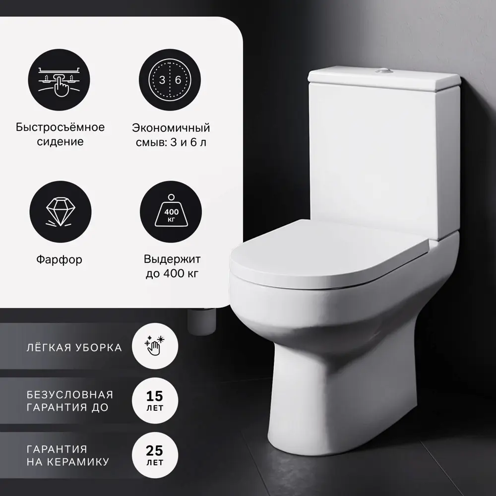 Унитаз-компакт AM.PM Crave Flash Clean с микролифтом и каскадным смывом 89338138 STLM-1328015 - Вид №1