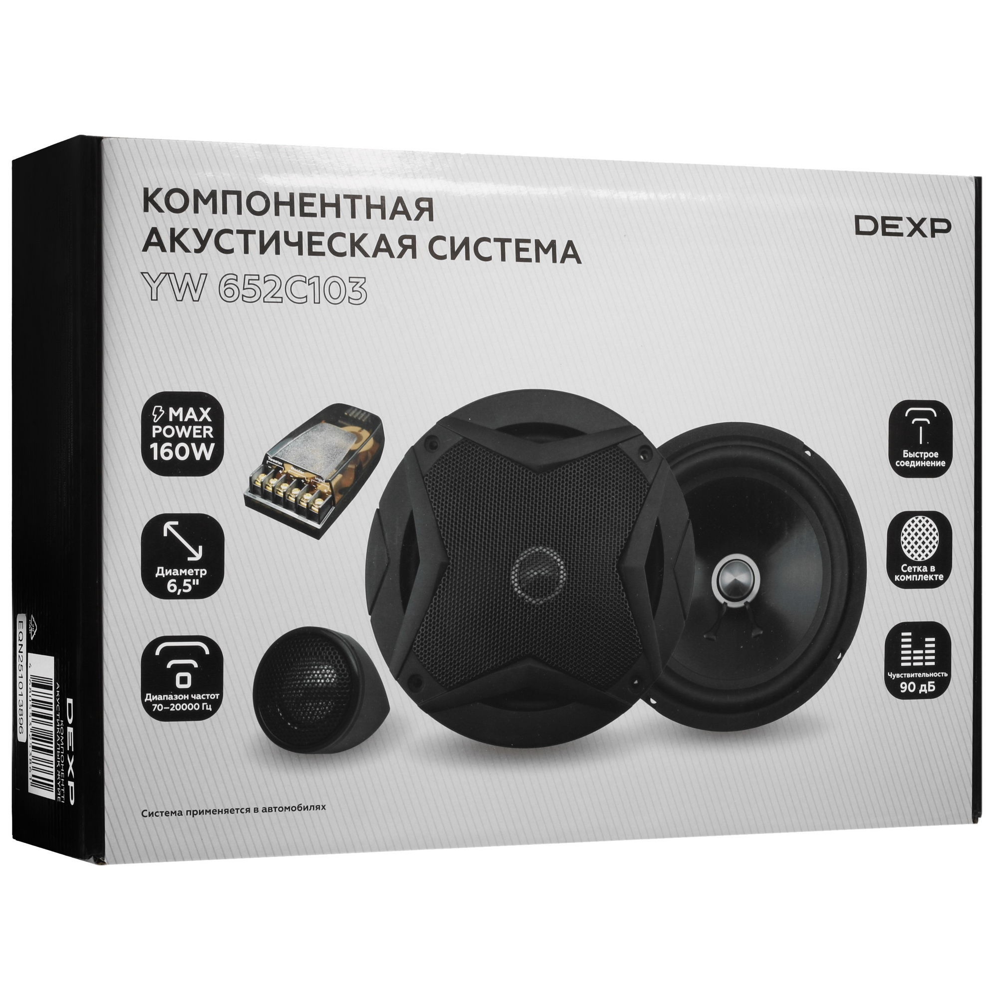 5089806 Компонентная акустическая система DEXP YW 652C103 STDN-0136949 - Вид №10
