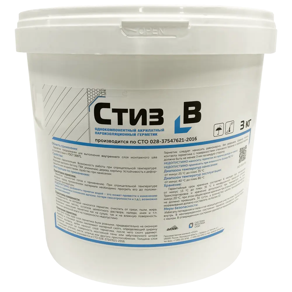 САЗИЛАСТ Стиз В - профессиональный акриловый герметик для монтажа окон 82250233 STLM-0023120