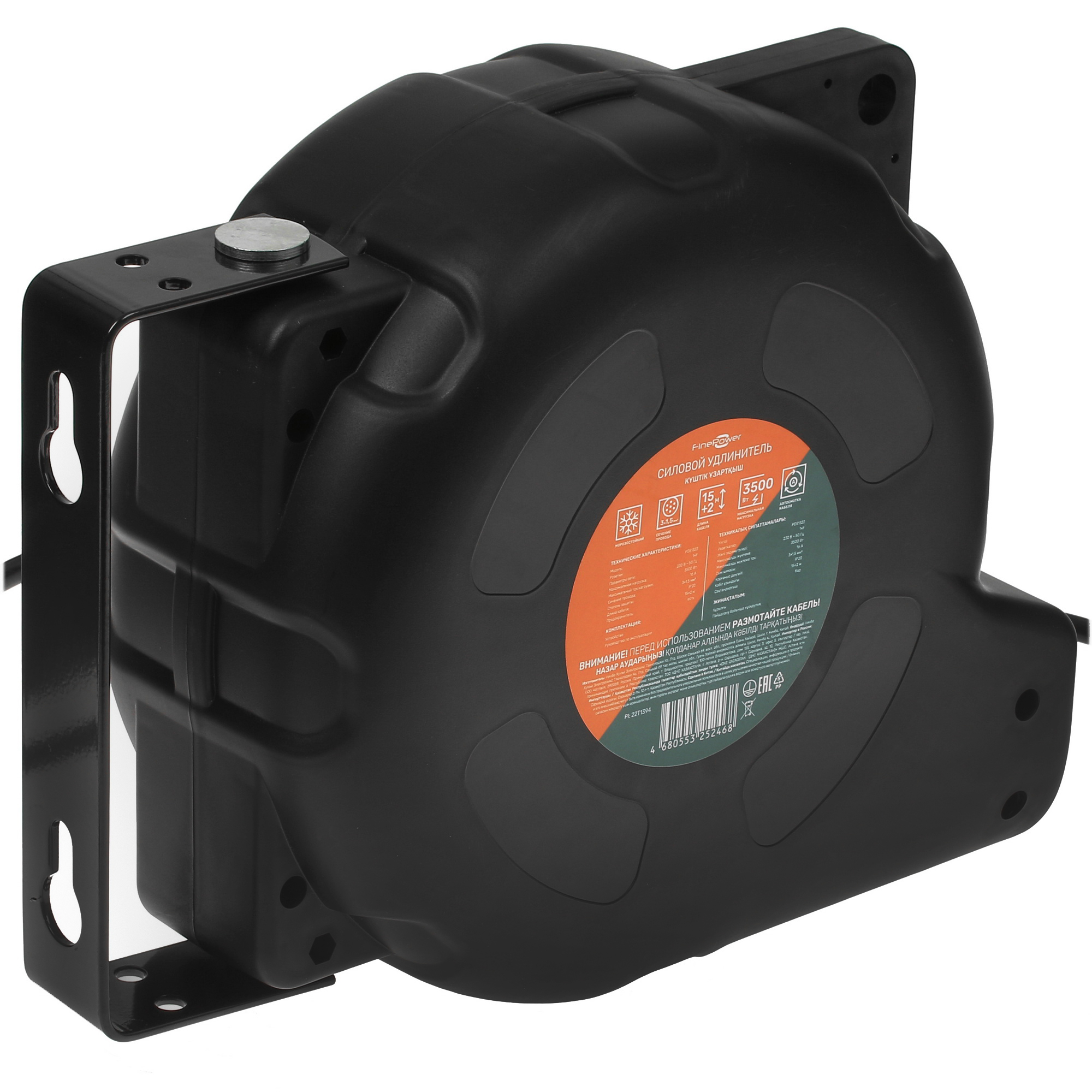 Удлинитель силовой FinePower PDS1322 черный 5086480 STDN-0033746 - Вид №1