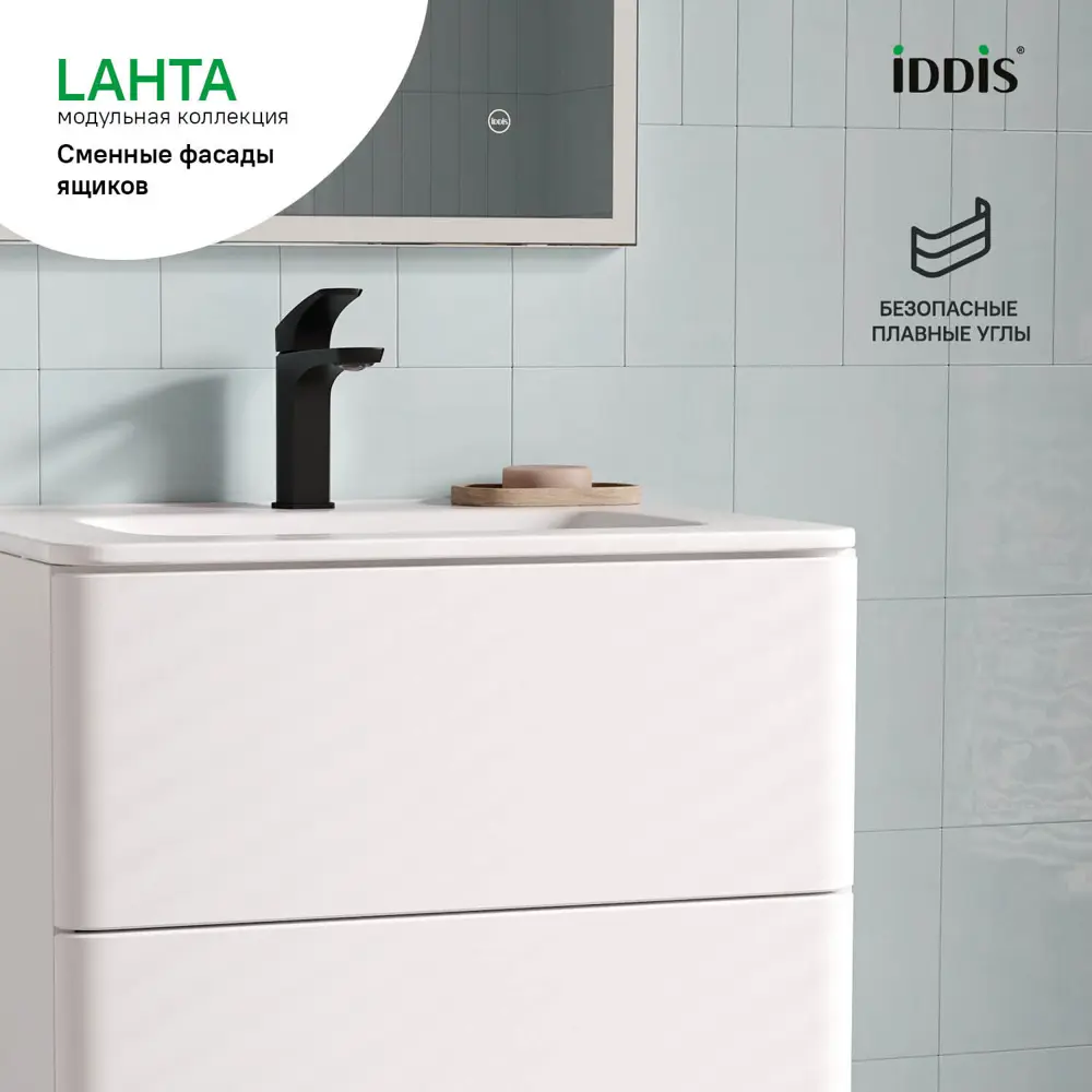 Комплект фасадов для тумбы Iddis Lahta 60 см LAH60W0i89 МДФ цвет белый STLM-2093920 - Вид №5