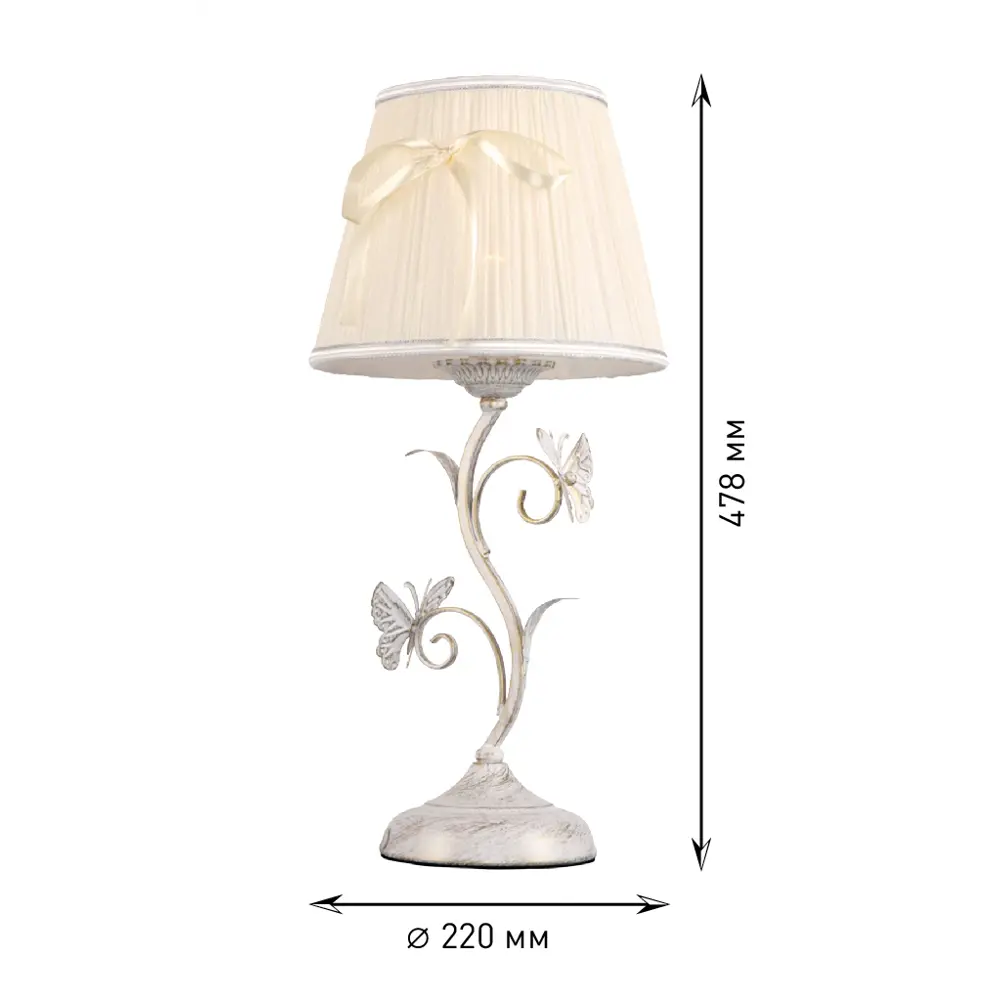 Настольная лампа Farfalla, цвет белый Rivoli STLM-2195232 - Вид №3
