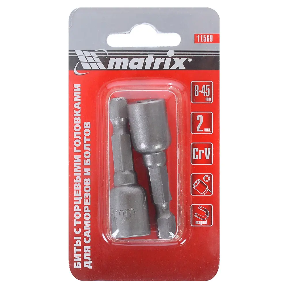 Бита торцевая Matrix 11569 8x45 мм, 2 шт STLM-2051718 - Вид №2