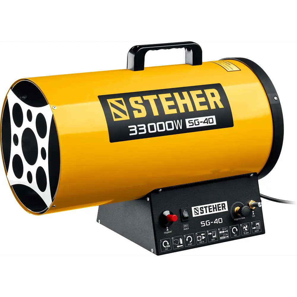 Газовая тепловая пушка Steher SG-40 33 кВт