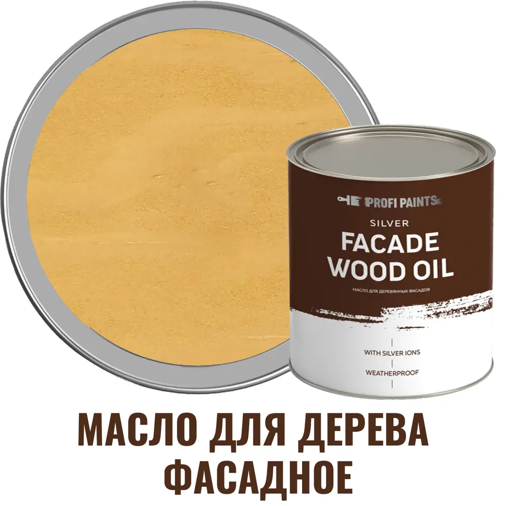 91106402 Масло фасадное атмосферостойкое для дерева Profipaints Silver Facade Wood Oil 0.9 л Кедр STLM-0487403