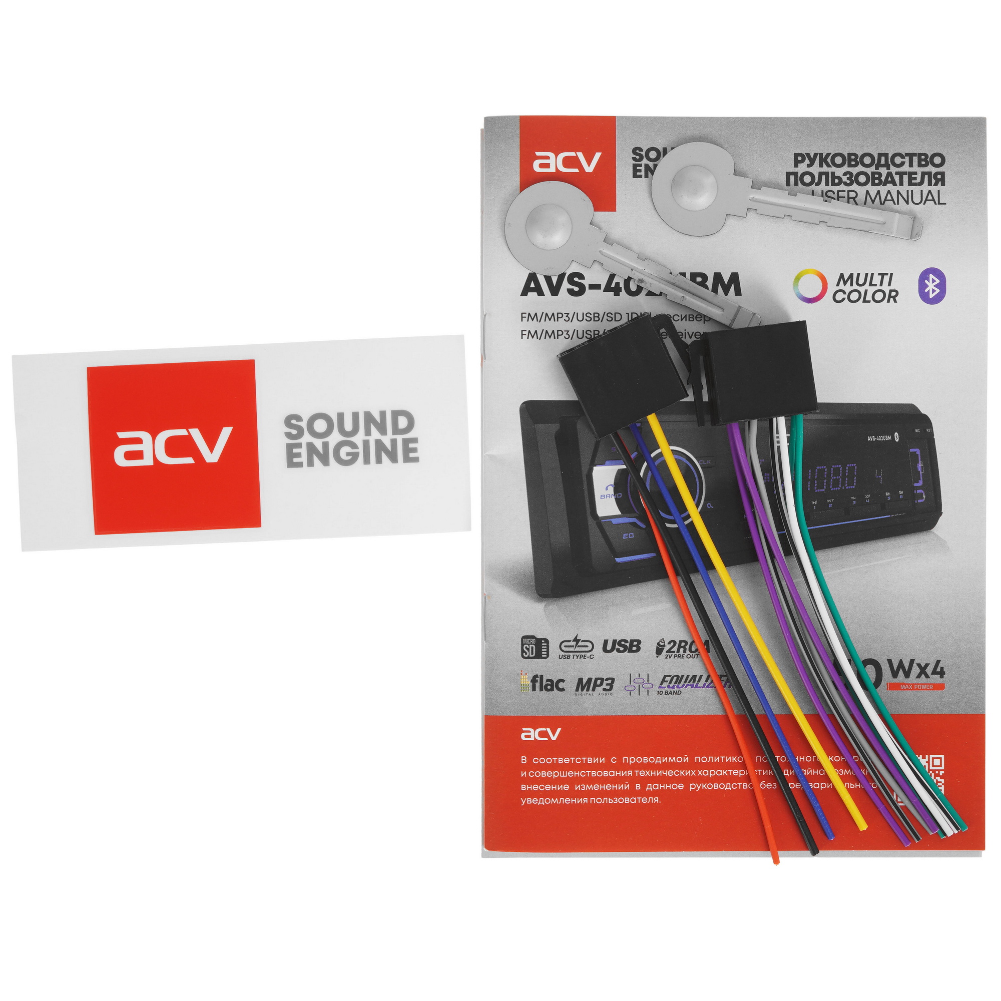 9247296 Автопроигрыватель ACV AVS-402UBM STDN-0084501 - Вид №4