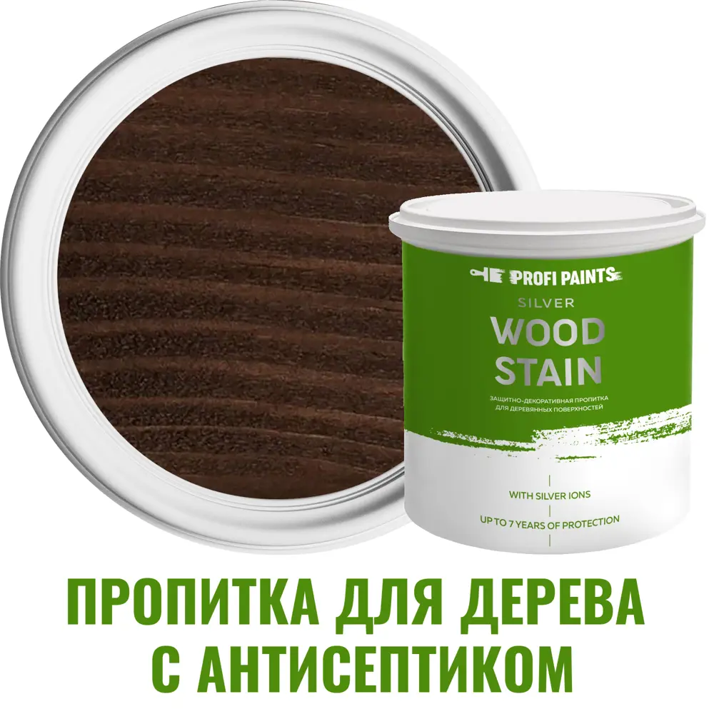 91106490 Пропитка для дерева Profipaints Silver Wood Stain цвет темный орех 9 л STLM-0487488