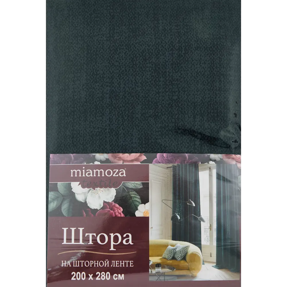 Штора на ленте Сюзи 200x280 см цвет сине-серый 84508286 STLM-2110934 MIAMOZA  - Вид №5