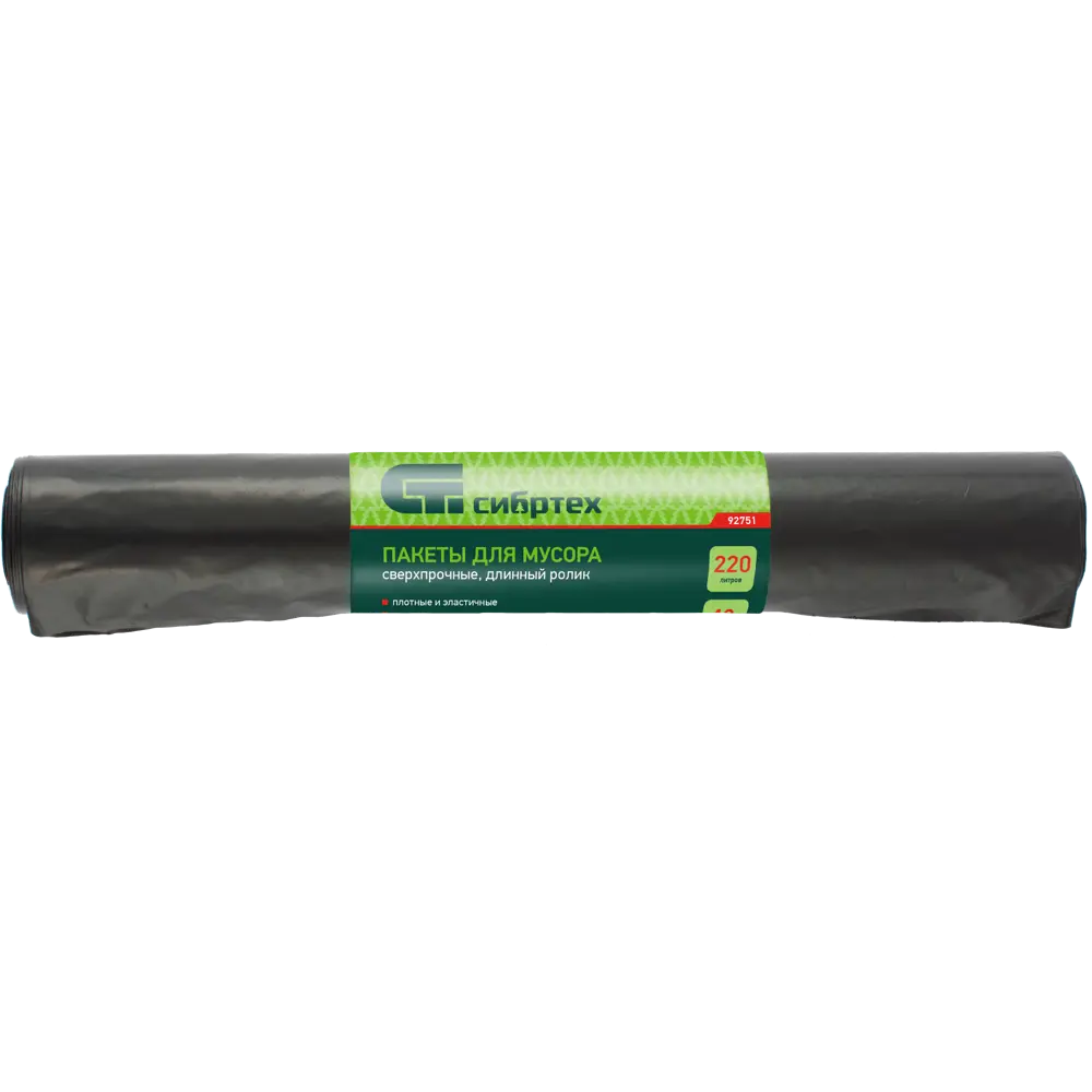 Мешки для мусора 220 л, цвет черный, 10 шт. 82553181 STLM-2206507 Santreyd 