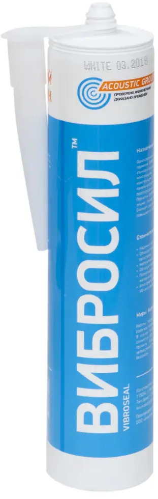 ACOUSTIC GROUP Вибросил - профессиональный звукоизоляционный герметик 290мл 18302411