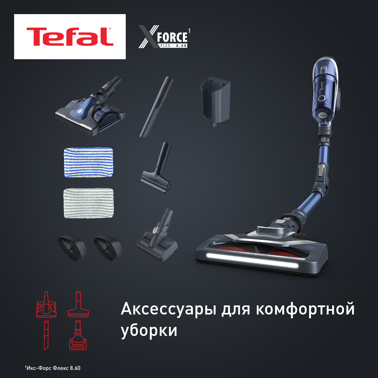 5440175 Пылесос  вертикальный  Tefal TY9690WO  синий STDN-0056457 - Вид №25