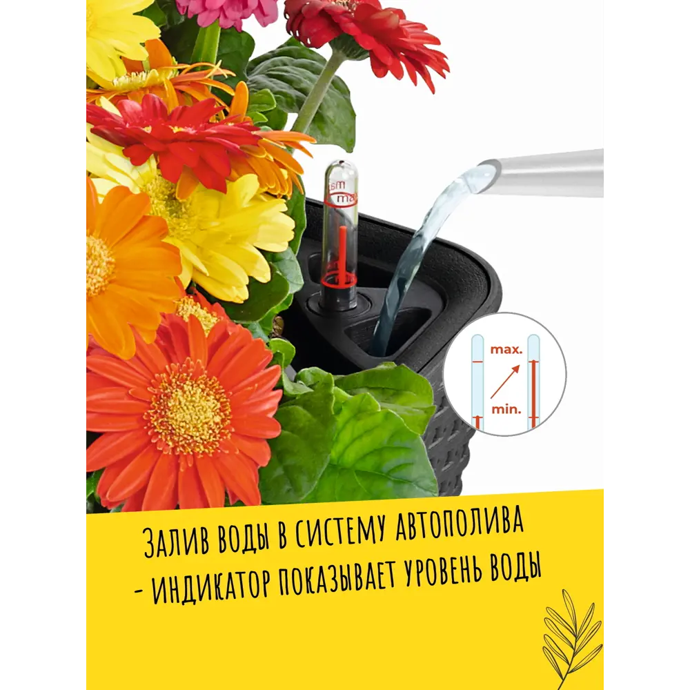 Кашпо для растений Lechuza Кубико Коттедж 15245 с автополивом 40x40x75 см v34 л пластик цвет мокко 14166215 STLM-2083275  - Вид №5