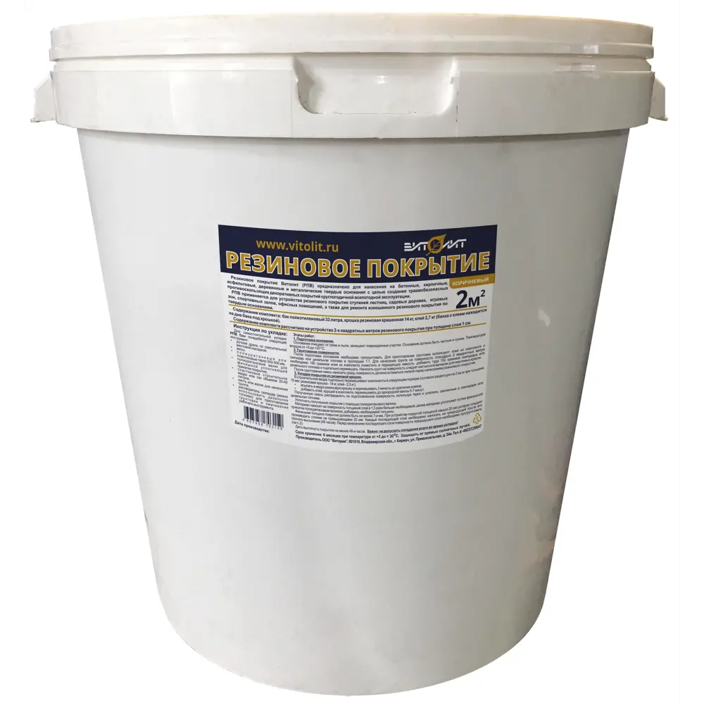 Резиновое покрытие Витолит цвет коричневый Santreyd STLM-2050934 - Вид №1