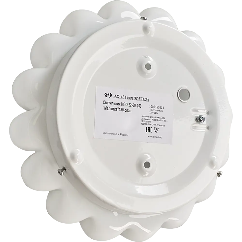 Светильник Малютка 1xE27x60 Вт, металл/пластик, цвет белый ЗАВОД ЭЛЕТЕХ STLM-2046628 - Вид №5