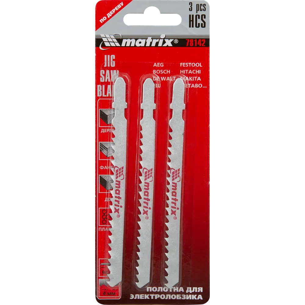 Пилка для лобзика по дереву Matrix 78142 быстрый рез, 3 шт STLM-2009443 - Вид №3