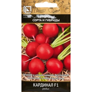 Семена редиса Кардинал F1 от ПОИСК — ранний урожай с нежным вкусом 89346712