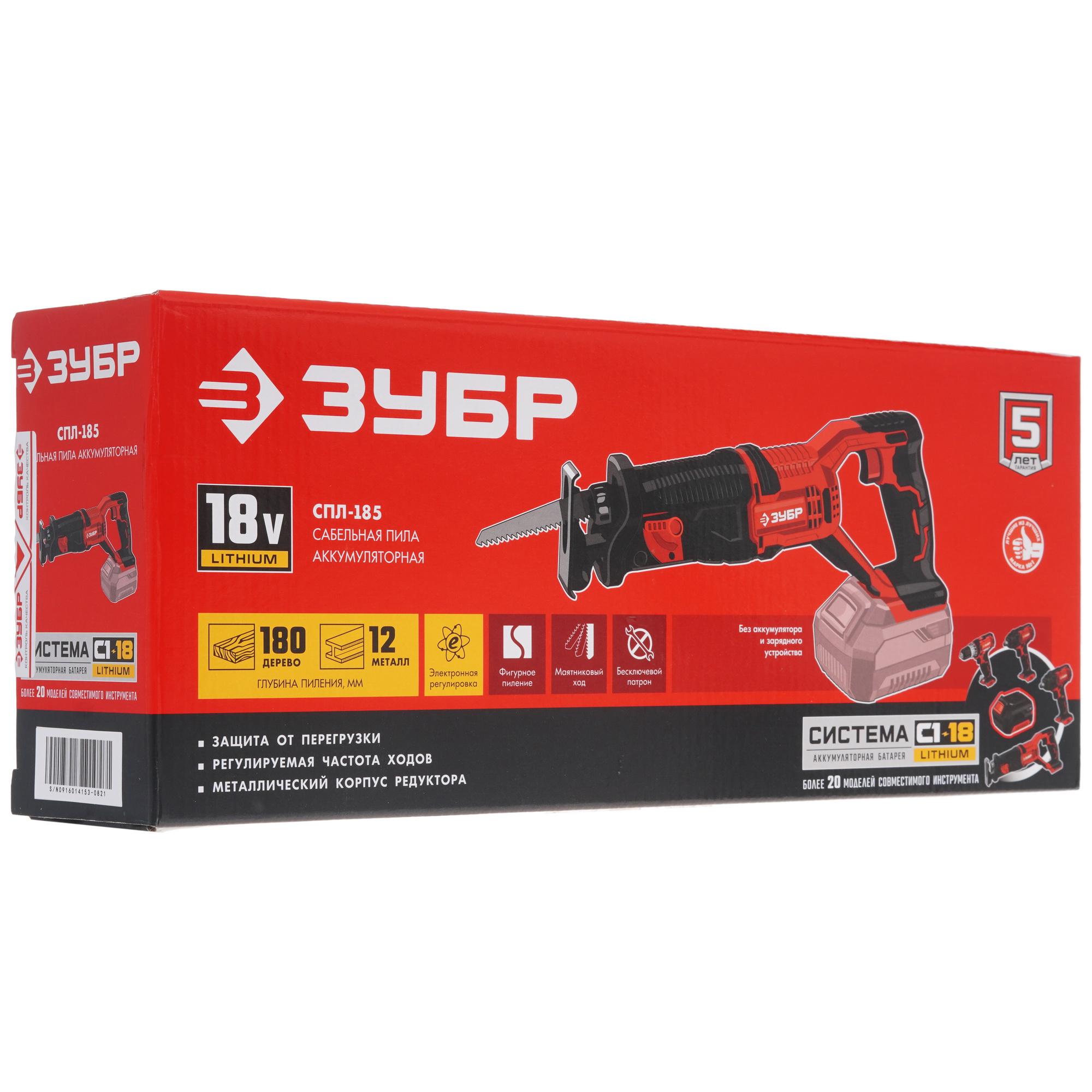 Сабельная пила Зубр СПЛ-185 С1-18 18V  , Без ЗУ, Без АКБ 9963634 STDN-0142054 - Вид №7