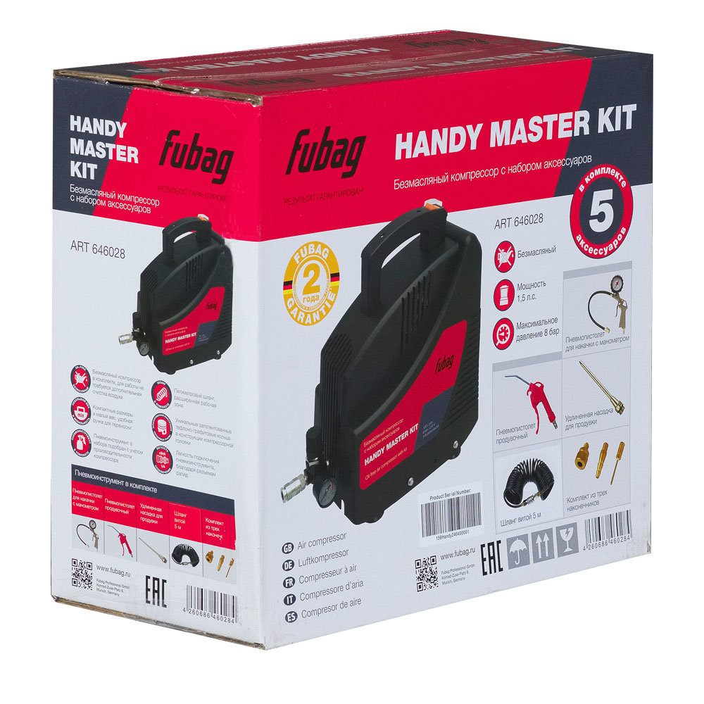 Компрессор поршневой безмасляный Fubag Handy Master Kit 9157951 STDN-0071593 - Вид №11