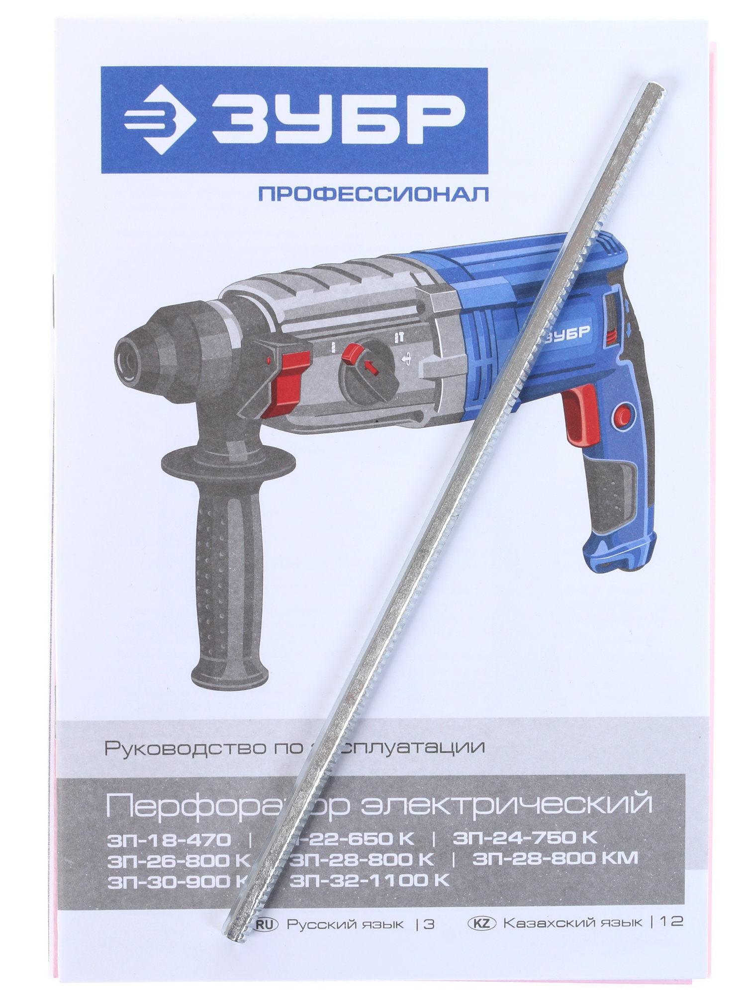 Перфоратор Зубр ЗП-28-800 К 1063331 STDN-0022997 - Вид №6
