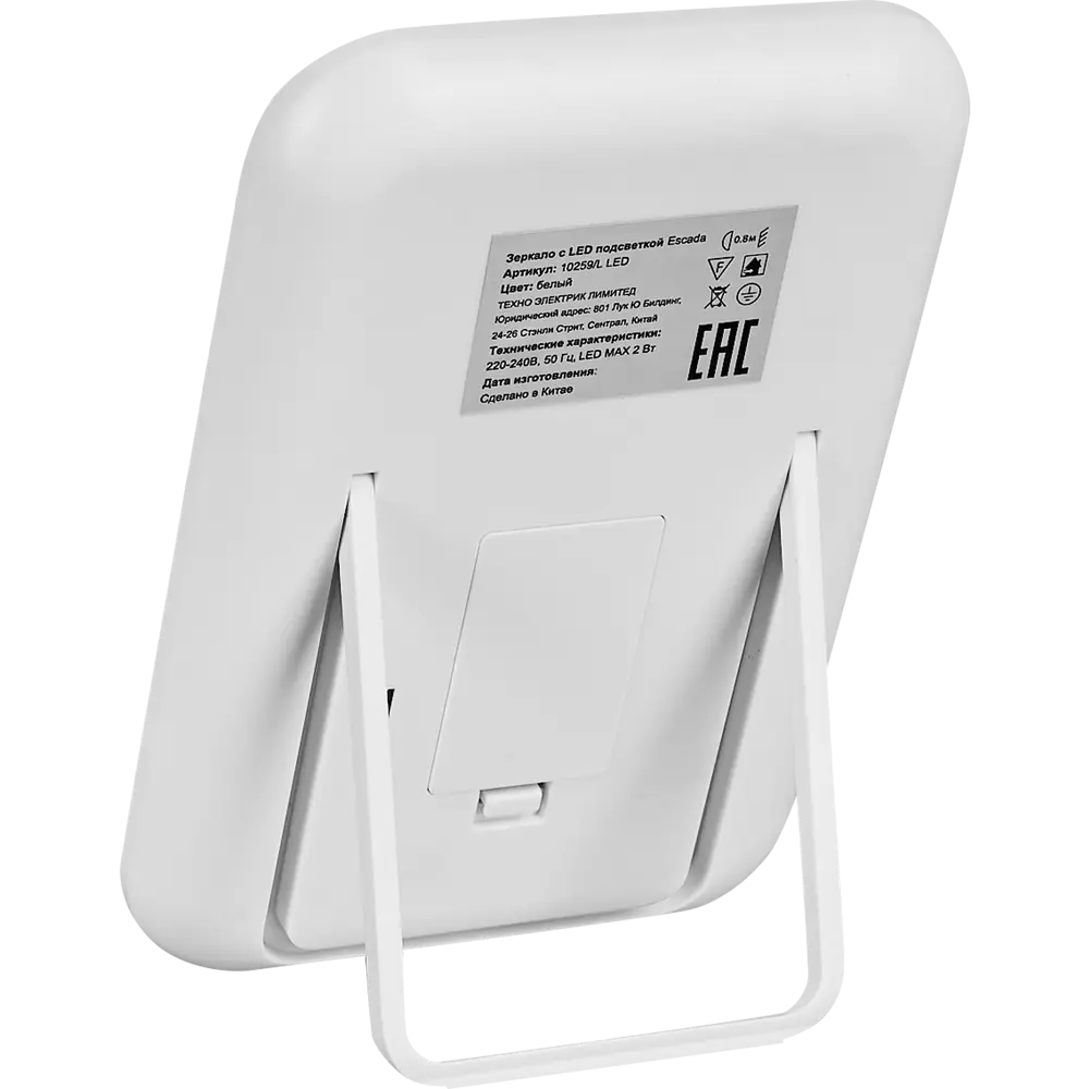 Зеркало косметическое с подсветкой 10259/L на батарейках 13x19 см Santreyd STLM-2118194 - Вид №3