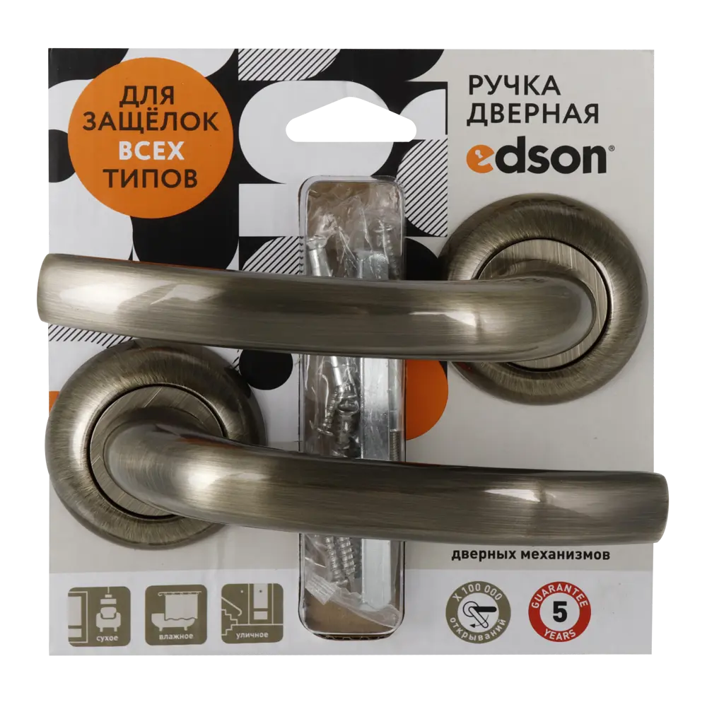 Дверные ручки EDSON EDS-22H-R1 в бронзовом исполнении 85167590 STLM-0059314 - Вид №2