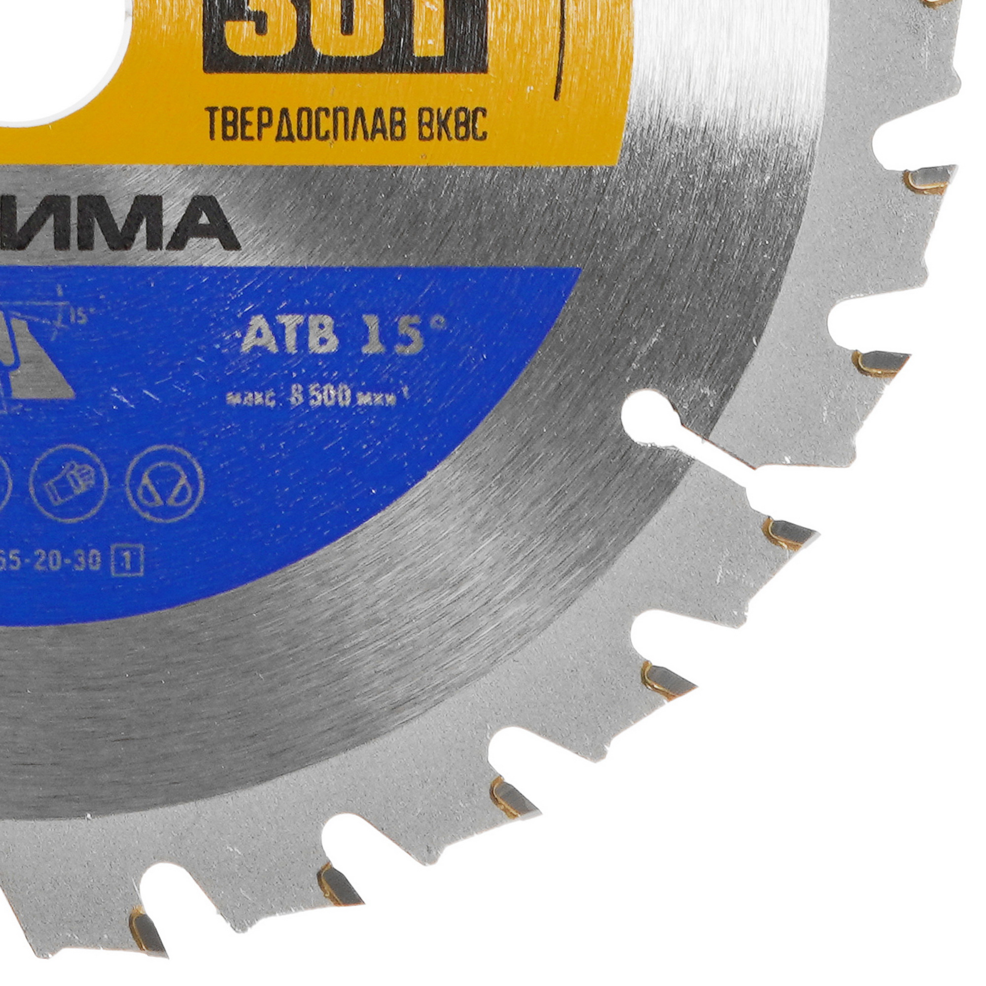 Диск пильный Зубр 36903-165-20-30 9107727 STDN-0071380 - Вид №1