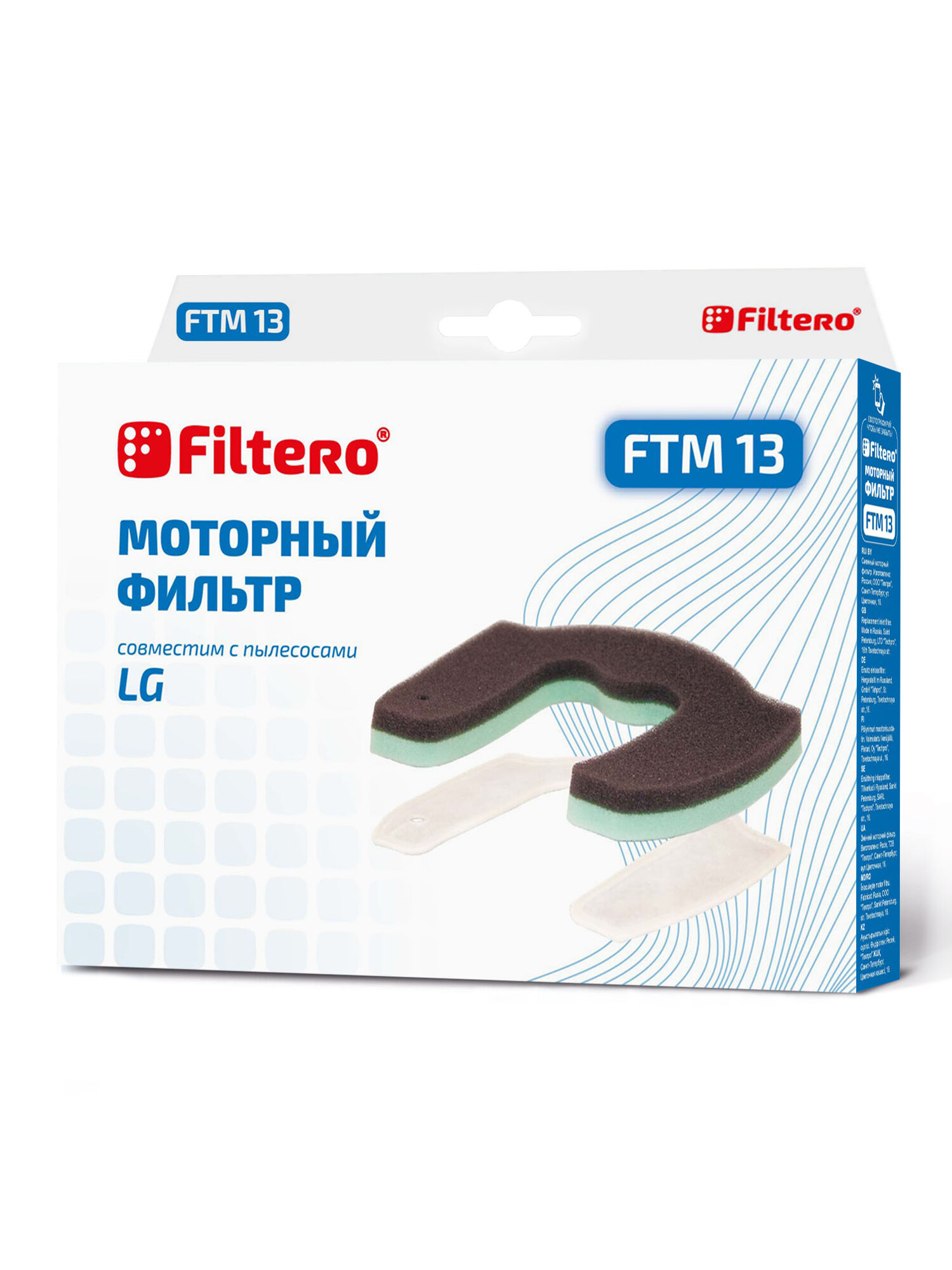 1213158 Фильтр Filtero FTM 13 STDN-0105153 - Вид №1